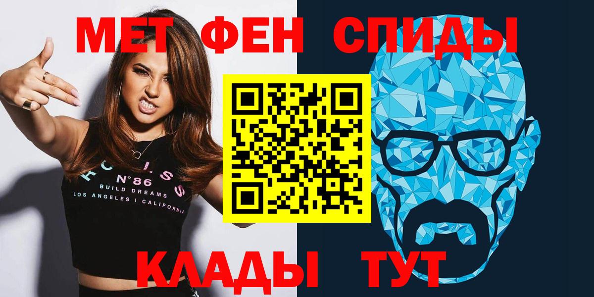 Кимры  Амфетамин Premium  kraken ссылки  Вход с VPN 