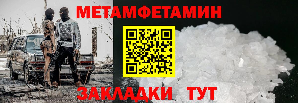Амфетамин 97%  Amphetamine  Кимры 