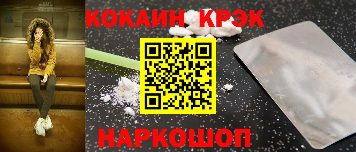 Кокаин  Вход с VPN  КОКАИН VHQ  Кимры  Кокаин Fish Scale 