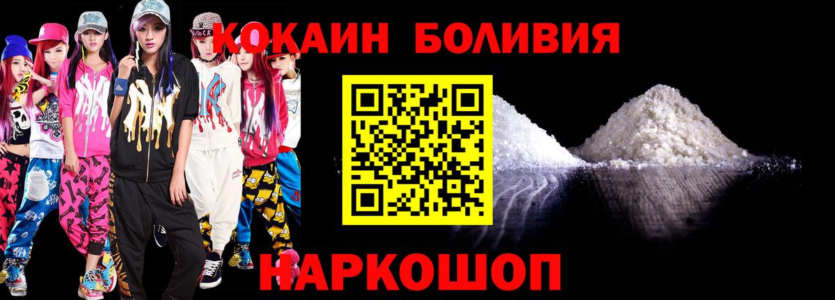 Cocaine 98% Кимры