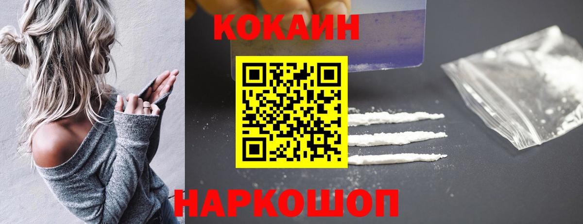 КОКАИН Перу Кимры