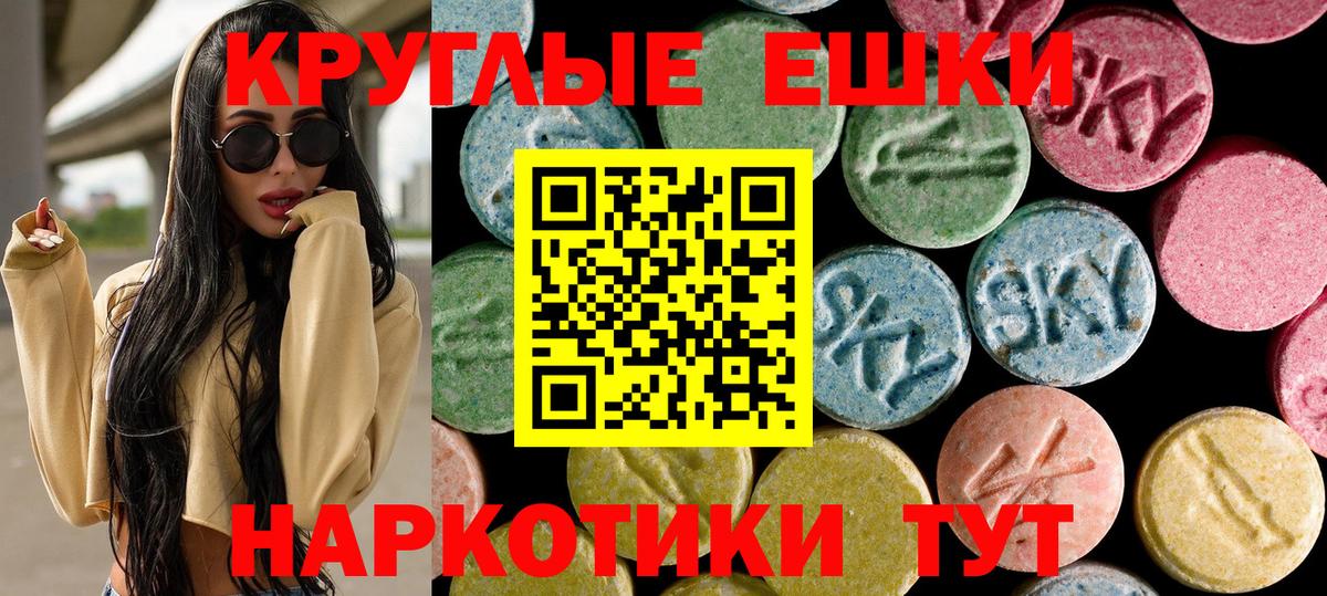 Кимры  Ecstasy XTC  Ecstasy  ЭКСТАЗИ MDMA  Вход с VPN 