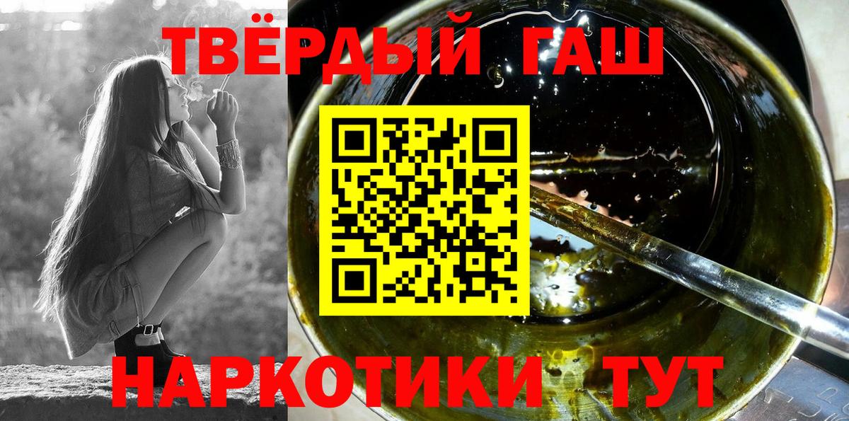 ГАШИШ VHQ Кимры