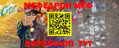 герыч Краснодар