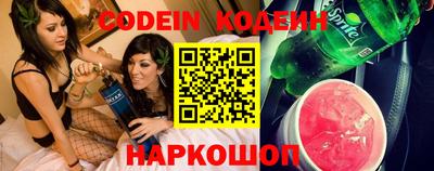 винт Балашиха