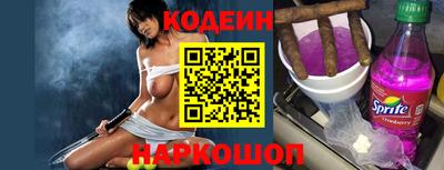 MESCALINE Кумертау