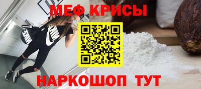 винт Краснокаменск