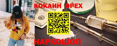 винт Краснокаменск