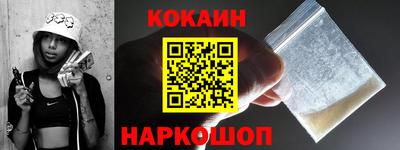 MESCALINE Кумертау
