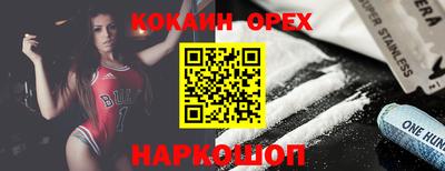 ALPHA PVP Аргун