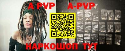 молекула духа Апрелевка