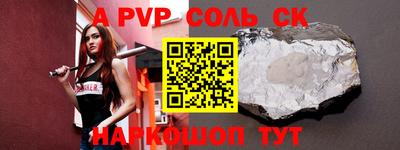 винт Краснокаменск