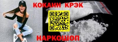 крисы Краснознаменск
