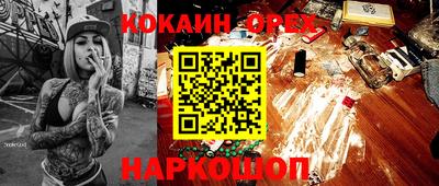 молекула духа Апрелевка