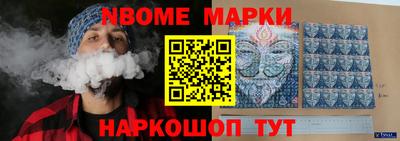 крисы Краснознаменск