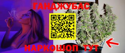 герыч Краснодар