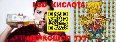 винт Балашиха