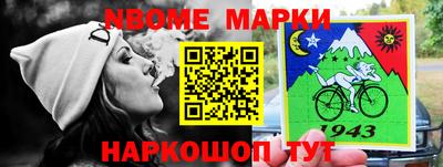 герыч Краснодар