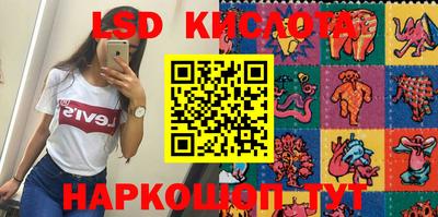 крисы Краснознаменск