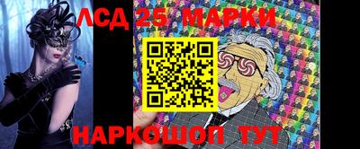 винт Балашиха