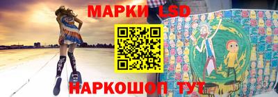 винт Краснокаменск