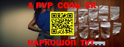 крисы Краснознаменск