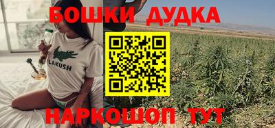 MESCALINE Кумертау