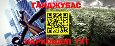 герыч Краснодар