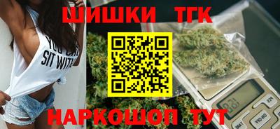 молекула духа Апшеронск