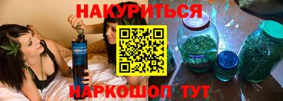крисы Краснознаменск