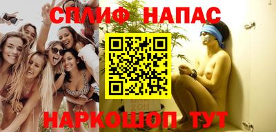 молекула духа Апшеронск