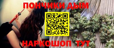 молекула духа Апшеронск