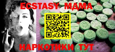 крисы Краснознаменск