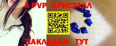 крисы Краснознаменск