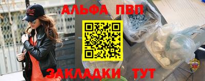герыч Краснодар