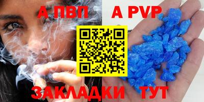 крисы Краснознаменск