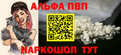 MESCALINE Кумертау