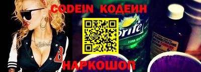 винт Краснокаменск