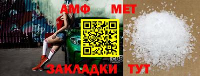 винт Краснокаменск