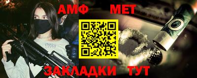 молекула духа Апрелевка