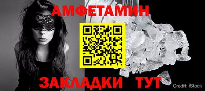 молекула духа Апрелевка