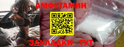 винт Краснокаменск