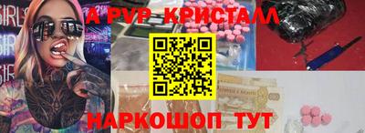 винт Краснокаменск