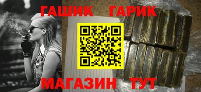 винт Краснокаменск