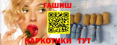 винт Краснокаменск