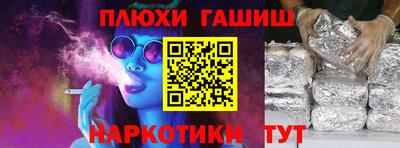 ALPHA PVP Аргун