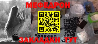 винт Краснокаменск