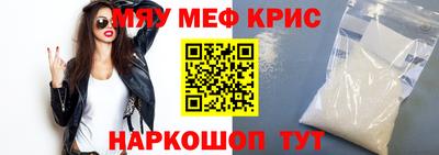 молекула духа Апрелевка