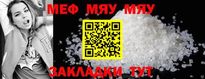 mdpv Кунгур