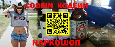 молекула духа Апшеронск